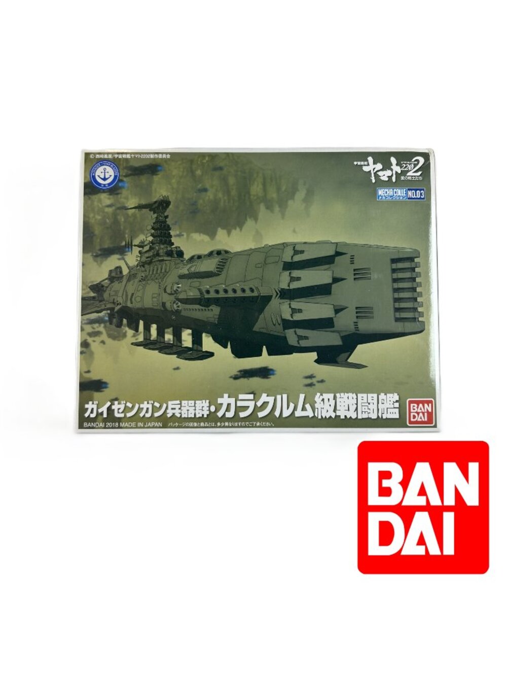 Yamato 2202 - Mecha N0.3 Guyzengun Weapons Group, Karakrum-Class Combatant Ship